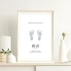 【２枚セット】 命名書 手形 足形 誕生日 一歳 ハーフバースデー .946