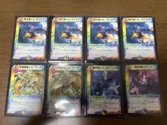 デュエルマスターズ 8枚セット
