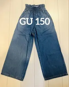 女の子　140 150 ハイウエスト ライトデニム　イージーワイドパンツ