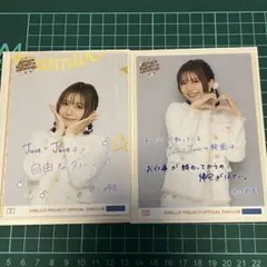 とってぃ様 リクエスト 2点 まとめ商品