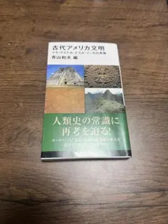 Item thumbnail for item e475e5a4-eaf5-4d76-b249-800a96e524f2