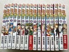 2025年最新】双星の陰陽師 全巻の人気アイテム - メルカリ