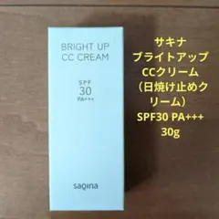 新品】サキナ ナチュラルUVマイルドミルクF SPF30 PA+++ - メルカリ
