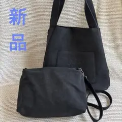 期間限定SALE‼️新品☆トートバッグ&お揃いショルダー　セット