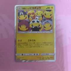 2026年最新】ポケモンカードゲーム サン&ムーン スペシャルbox 団員