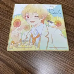 すとぷり　るぅとくん　色紙　劇場版すとぷり はじまりの物語