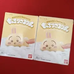 ちいかわ　もっちりころりん　セット