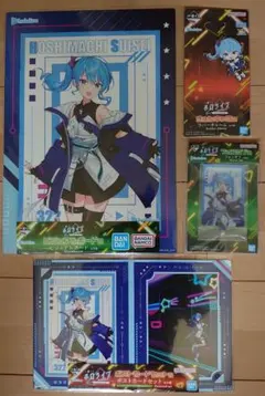 一番くじ　ホロライブ　星街すいせい　4種セット