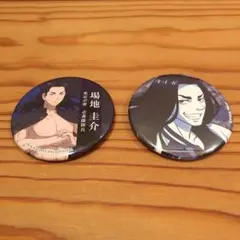 東京リベンジャーズ　場地圭介　缶バッジセット