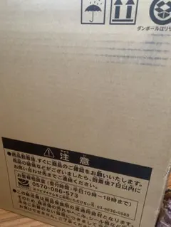 遊戯王25周年記念海馬セット 新品未使用品 ULTIMATE KAIBA