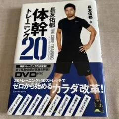 Item thumbnail for item 625a25e2-3a90-4bb7-9914-c2de6fd2963e