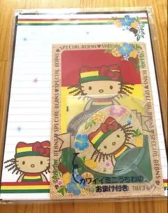 希少！25年前日焼けキティ　レゲエ　レターセット 平成レトロ　当時物　サンリオ