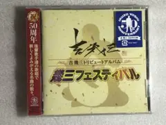 Item thumbnail for item 3a099217-bf59-491a-ab03-9692371923d7