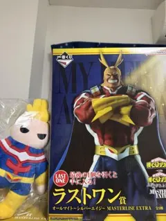 僕のヒーローアカデミア　一番くじ　紡がれる想い　ラストワン　Ｅ賞