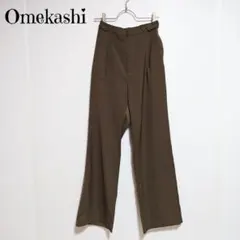 オメカシ ストレート パンツ ハイウエスト サテン調 ウエスト後ゴム　光沢のサムネイル