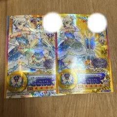 アイカツスターズ　エターナルロイヤル　騎咲レイ