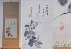 逸品 水墨梅花図 掛軸風｜侘び寂びの世界観・静けさを飾る美術作品・一点限り 逸品 水墨梅花図 掛軸風｜侘び寂びの世界観・静けさを飾る美術作品
