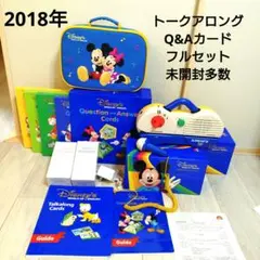 2026年最新】dwe フルセット 2018の人気アイテム - メルカリ