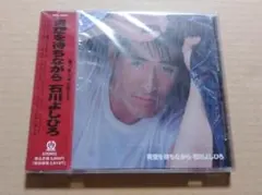 Item thumbnail for item 9d032724-2cc6-4dff-a982-130c1e7ae392