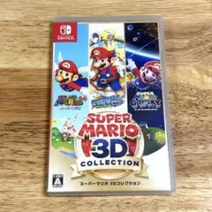 スーパーマリオ 3Dコレクション Nintendo Switch ソフト