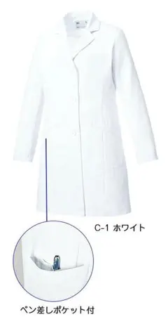白衣 ドクターコート [女性用] MZ-0175 mizunoミズノナースウェアのサムネイル
