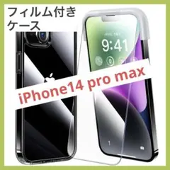 iPhone14promax フィルム ラメ入り ケース クリア シンプル 透明