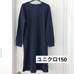 プリンセスママ様 リクエスト 2点 まとめ商品