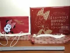 トラベルポーチ ポーチ