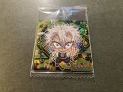 ④ 鬼滅の刃 シール ウエハース　鬼滅14-21 ★★★ 不死川実弥