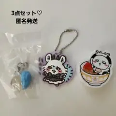 モモンガ 3点セット