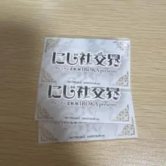 にじさんじ　イロカ　シール　3枚セット