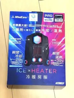 2026年最新】冷暖房服 ice×heaterペルチェベストの人気アイテム - メルカリ
