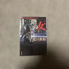 Item thumbnail for item 53e07ad9-75ed-48e3-8f8d-d519bbaae652