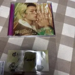 M!LK 爆裂愛してる/好きすぎて滅　佐野勇斗盤