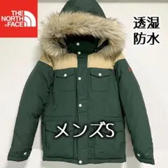 美品希少 THE NORTH FACE ダウンジャケット メンズS 透湿防水