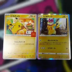 ピカチュウ　プロモ　まとめ売り