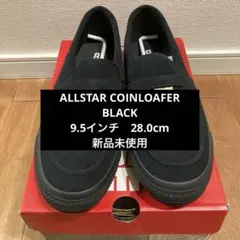 CONVERSE ALLSTAR COINLOAFER SU ブラック 28cm