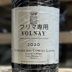 2026年最新】ブルゴーニュ ワイン ドメーヌの人気アイテム