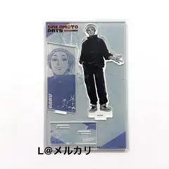 【未開封】サカモトデイズ ︎ ︎楽 ︎ ︎アクリルスタンド ︎ ︎アクスタ