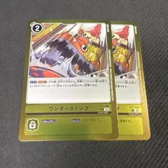 Item thumbnail for item b8002aff-f6d8-498e-8287-f0790abb01fd