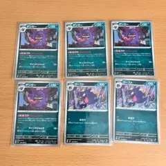 2026年最新】シリーズ：eシリーズ ポケモンカードゲームの人気アイテム