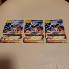 ポケモンカード レシラム&リザードンGX 3枚セット