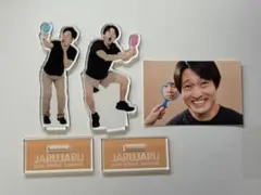 2026年最新】ジャルジャル アクスタの人気アイテム - メルカリ