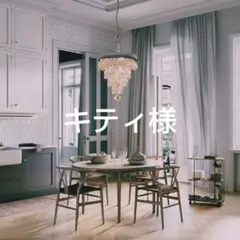 コメントご確認下さい キティ様 リクエスト 4点 まとめ商品