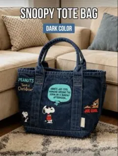 スヌーピー刺繍 バッグ ブルー ハンドバッグ トートバッグ