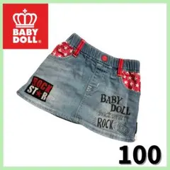 baby doll 子供服　デニム　ポケット⭐️柄　100サイズ