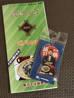 宇都宮ブレックス #18 鵤誠司 鹿沼そば大使キーホルダー＆パンフ