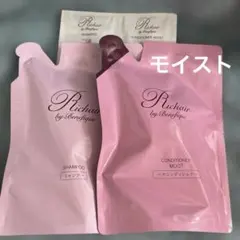 リシェールシャンプー＆コンディショナーモイスト　替えのセット　サンプル付き