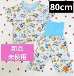【新品未使用】アンパンマン ベビーパジャマ 80cm 半袖 腹巻付き　男の子