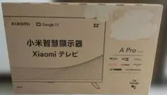 テ134）未使用Xiaomi A Pro32インチ テレビ - メルカリ